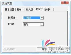 漢王易批軟件 北京聯(lián)控興業(yè)與全國(guó)經(jīng)銷商攜手開拓?cái)?shù)字化辦公新篇章