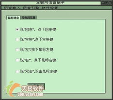 微軟語音助手軟件開發(fā) 技術(shù)演進(jìn)、應(yīng)用場景與未來展望