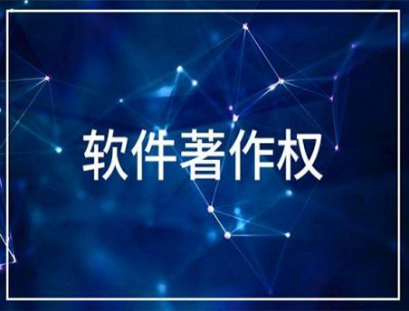 雙軟評估認(rèn)證對軟件開發(fā)企業(yè)的多重好處