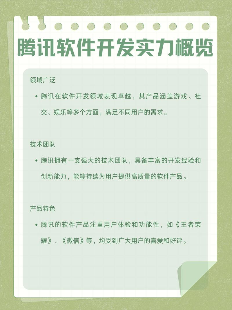 軟件開發有哪些公司？一份針對銷售團隊的實用指南