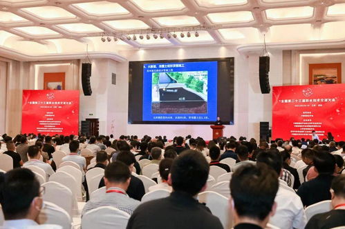 防水技術(shù)新紀(jì)元 全國(guó)第23屆防水技術(shù)交流大會(huì)在蘇州隆重開幕